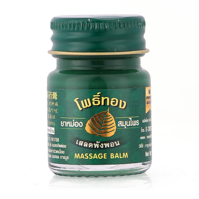 Dầu Cù Là Lá Bồ Đề Massage Balm 50g Thái Lan