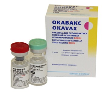 Hình ảnh vắc-xin Okavax (Pháp)