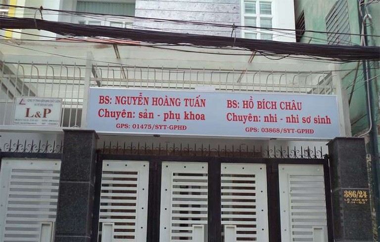 Phòng khám Nhi khoa & Sản phụ khoa - BS. Hồ Bích Châu & BS. Nguyễn Hoàng Tuấn