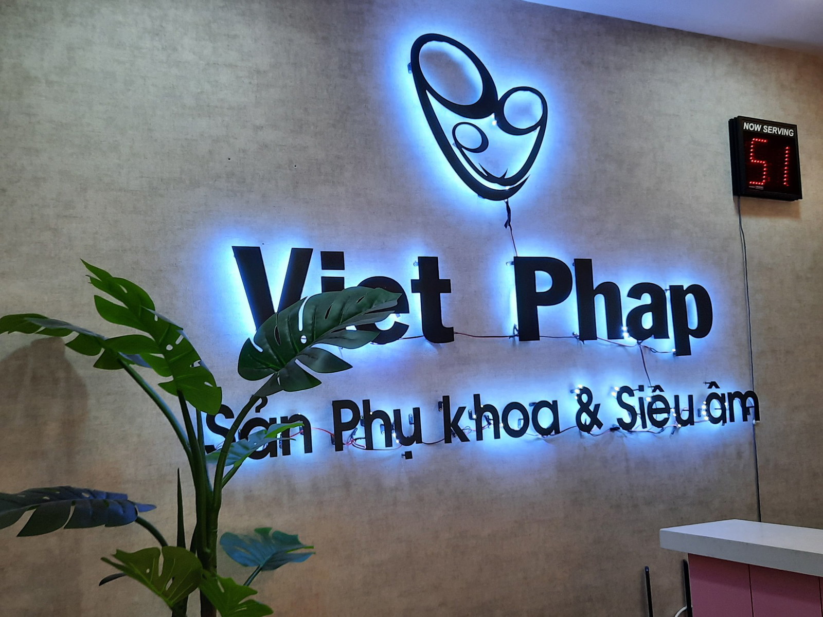 Phòng khám Sản phụ khoa Việt Pháp có không gian rộng rãi, thoáng mát