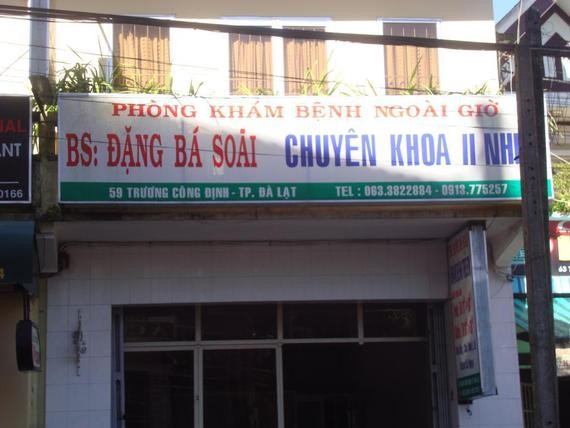 Phòng khám Nhi khoa - BS. Đặng Bá Soãi nằm trong số những Phòng khám uy tín ở Lâm Đồng.