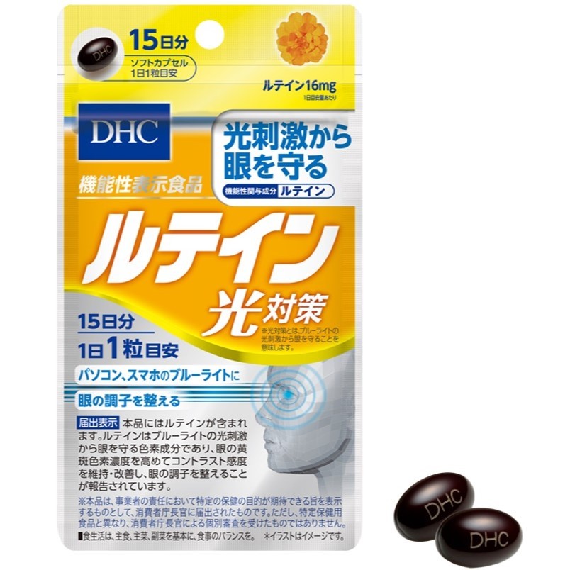 DHC Lutein Blue Light Protection giúp bổ sung lutein, anthocyanin