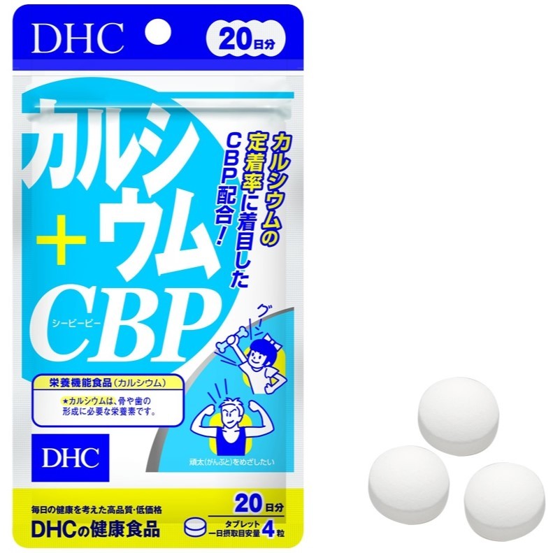 Viên uống DHC Calcium + CBP phù hợp cho nhiều đối tượng