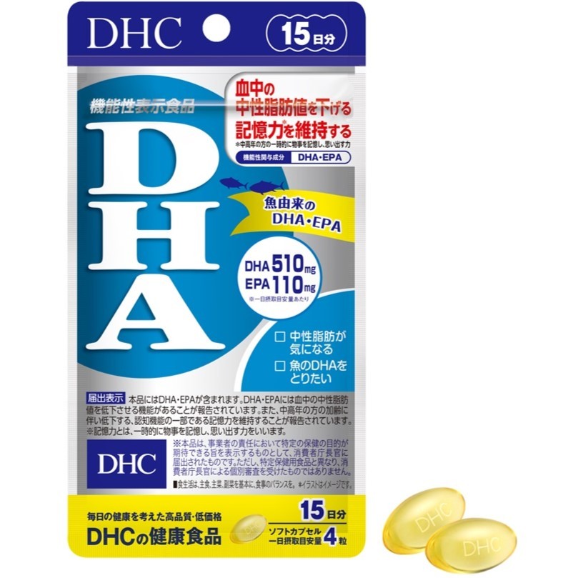 DHC DHA là sản phẩm bổ sung DHA, một loại chất béo omega-3
