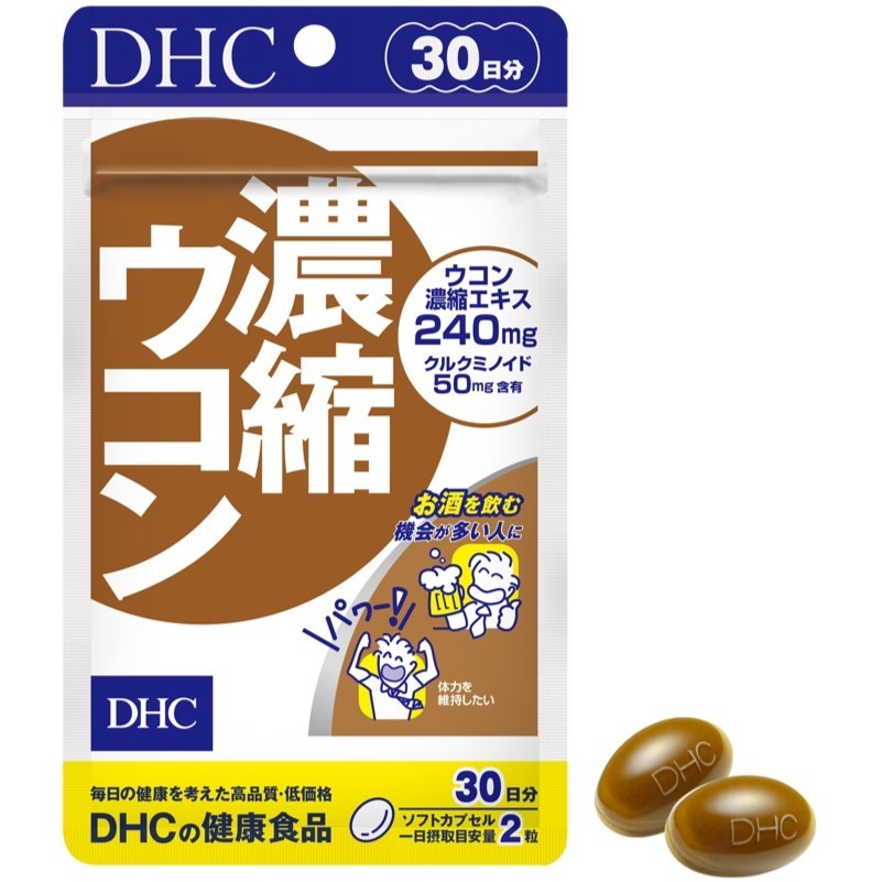 DHC Concentrated Turmeric là viên uống giúp giải độc gan