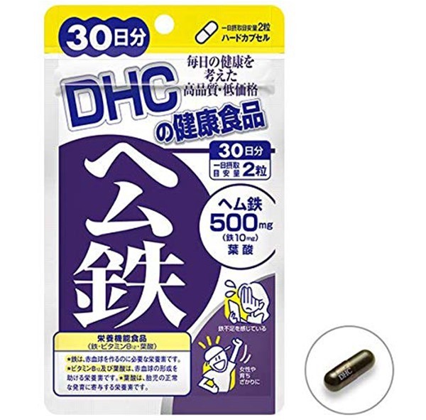 Viên uống DHC sắt có tên đầy đủ là DHC Heme Iron